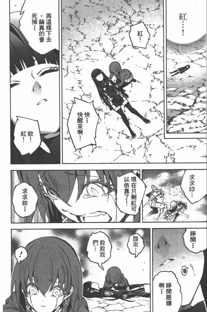 第 135 页