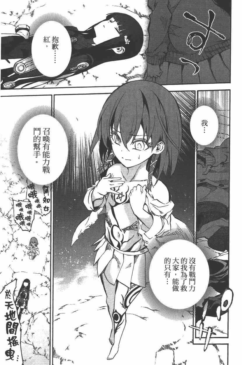 第 136 页