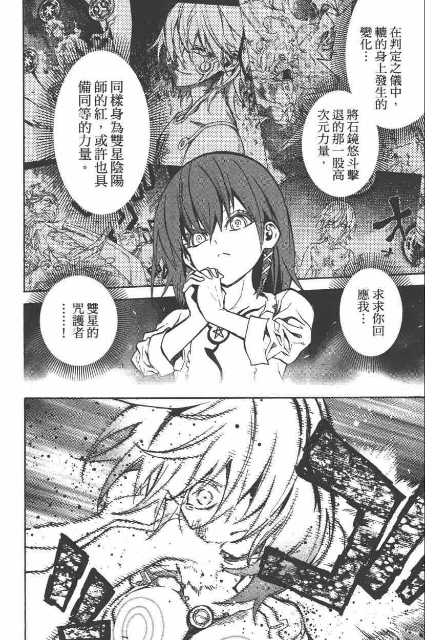 第 137 页