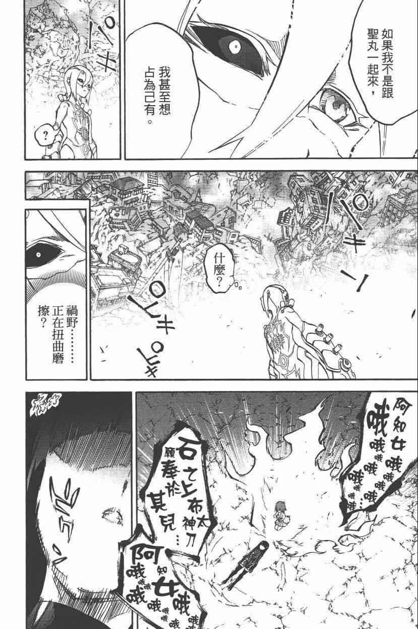 第 139 页