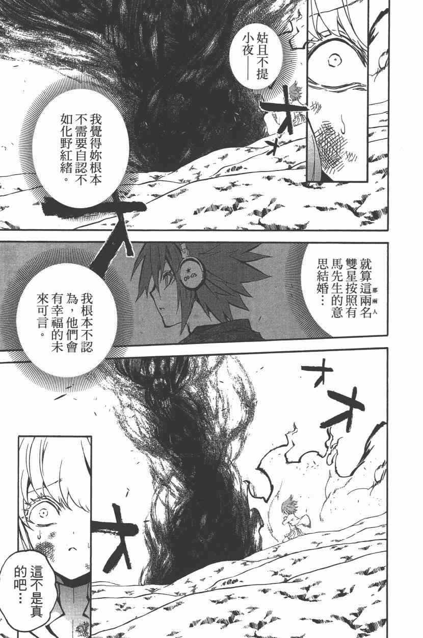 第 144 页