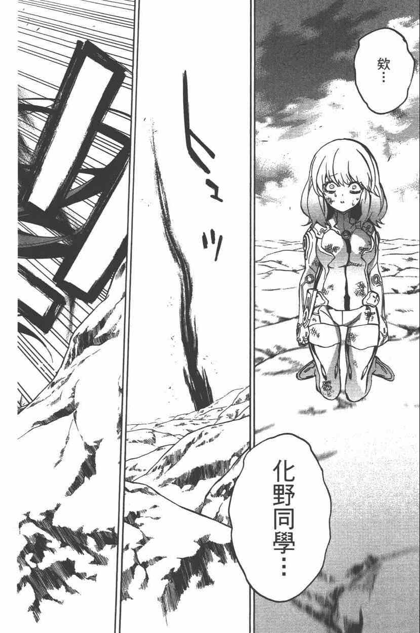 第 145 页