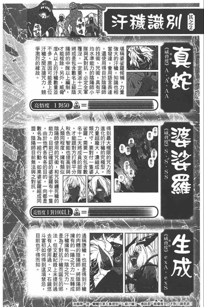 第 147 页