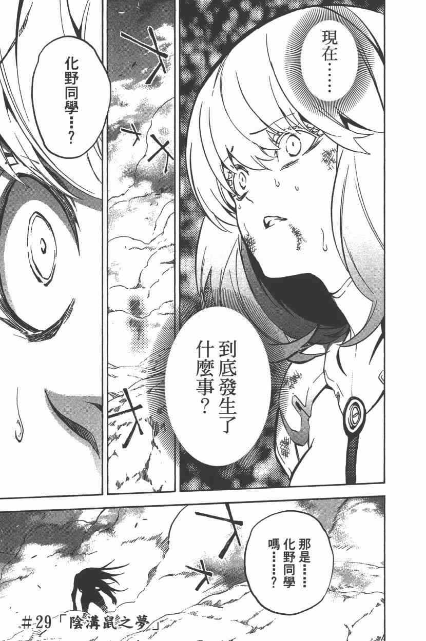 第 148 页