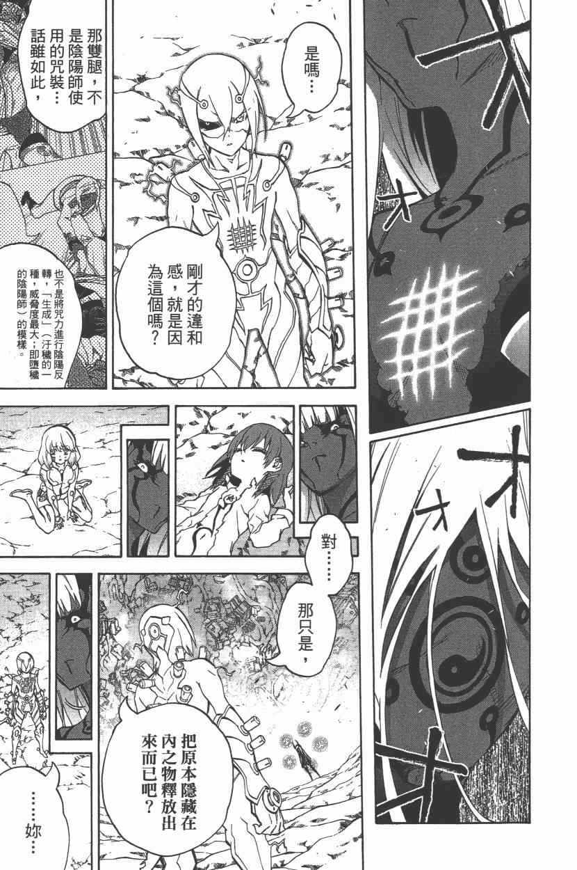 第 152 页