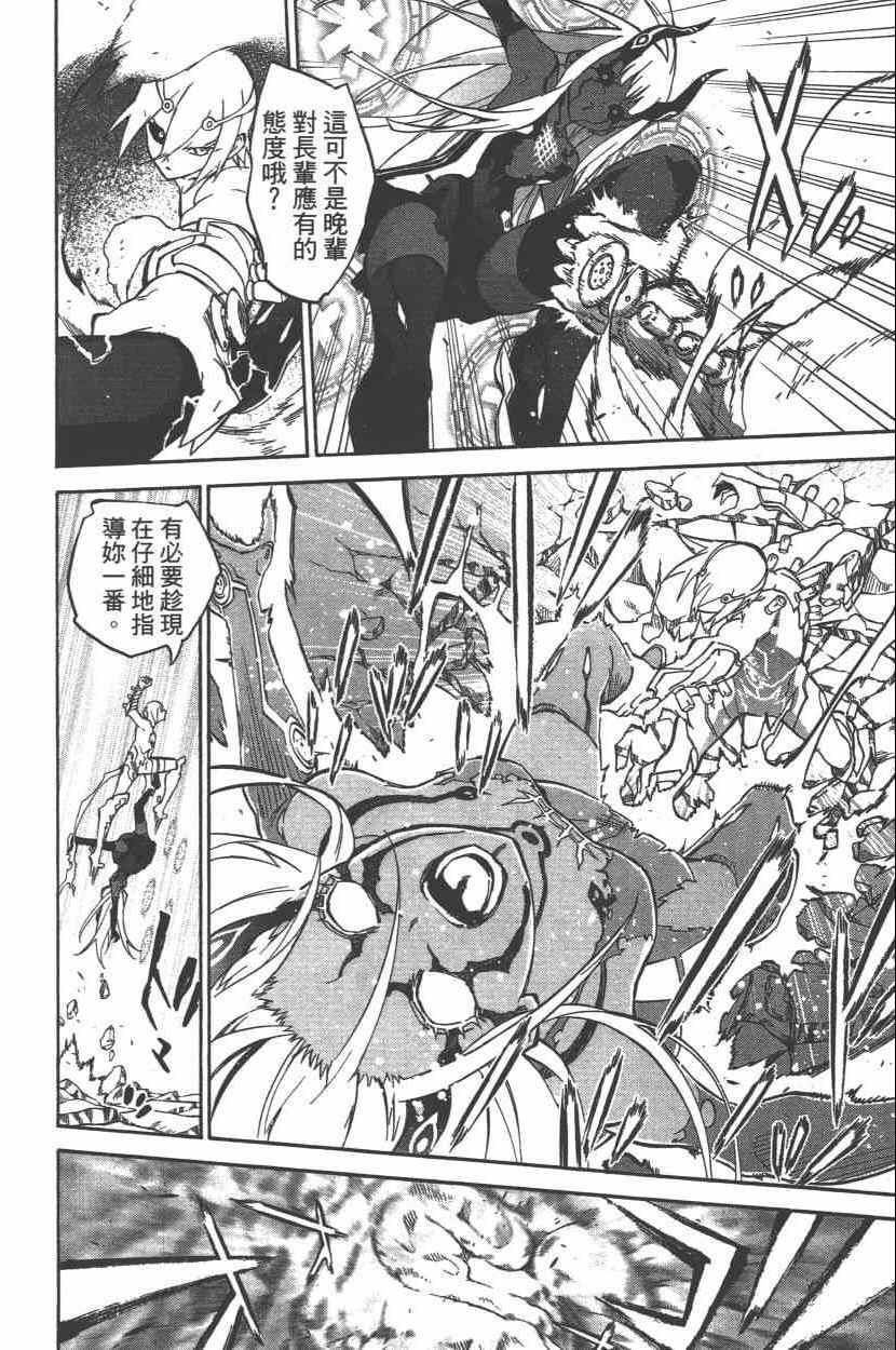 第 157 页