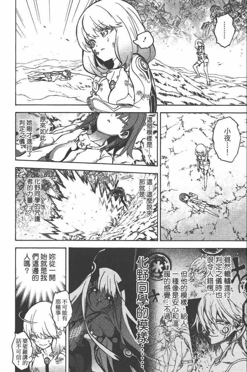 第 161 页