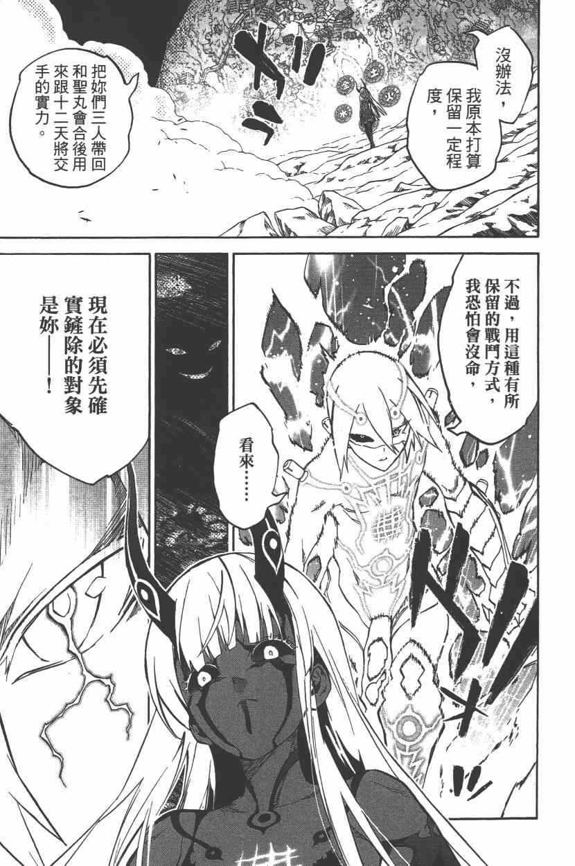 第 164 页
