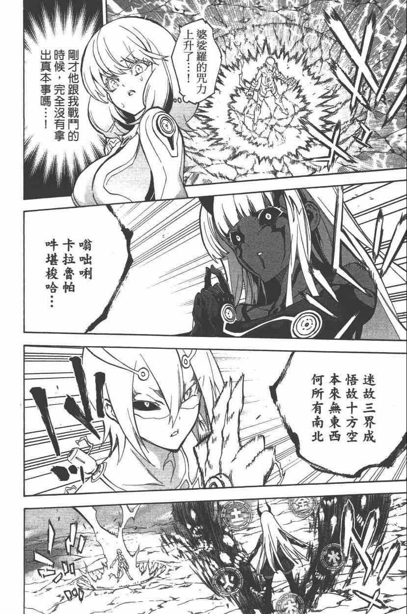 第 165 页
