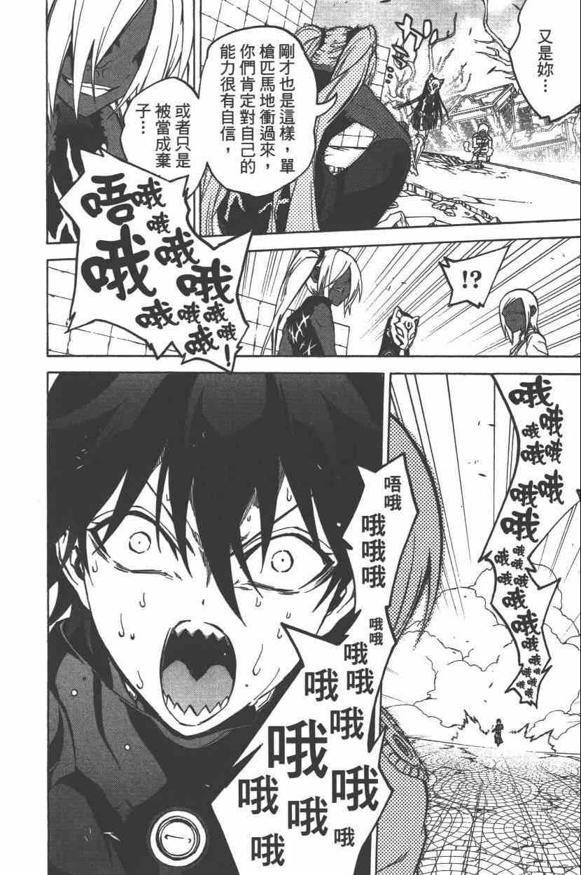 第 17 页