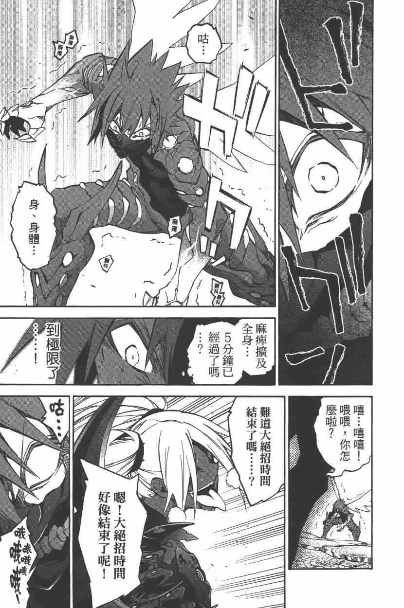 第 176 页