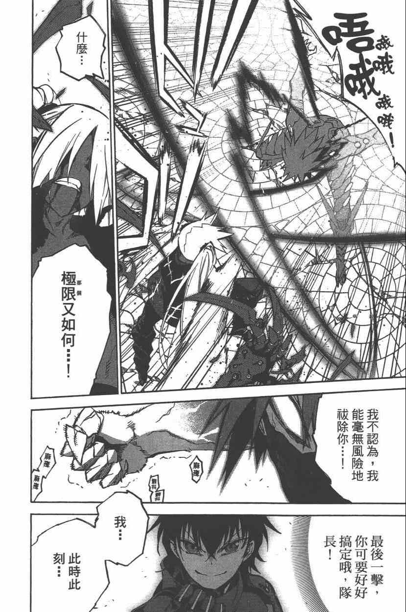 第 177 页