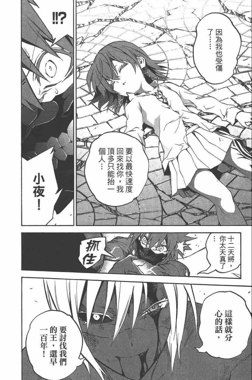 第 183 页