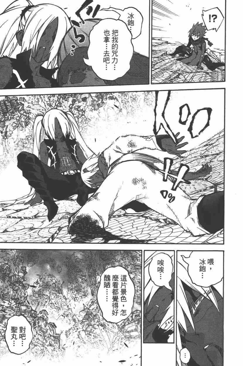 第 186 页