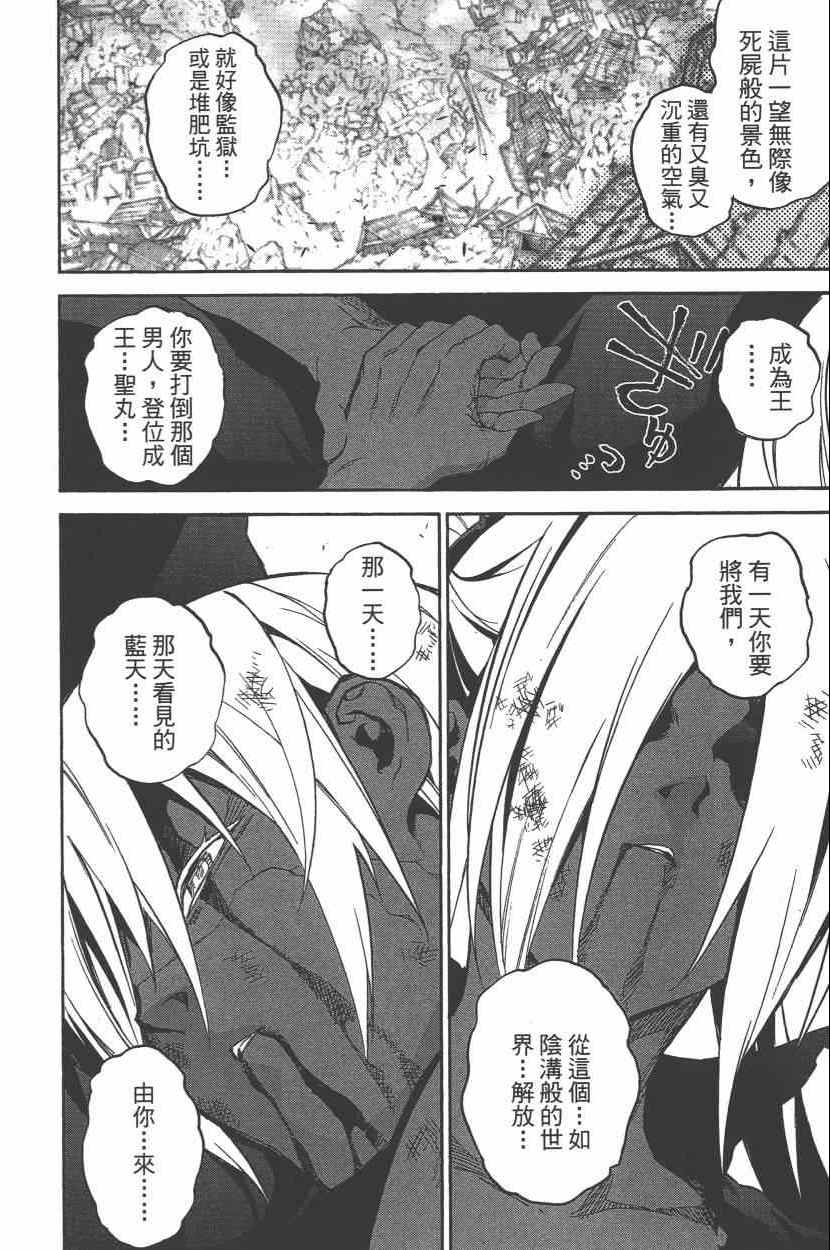 第 187 页