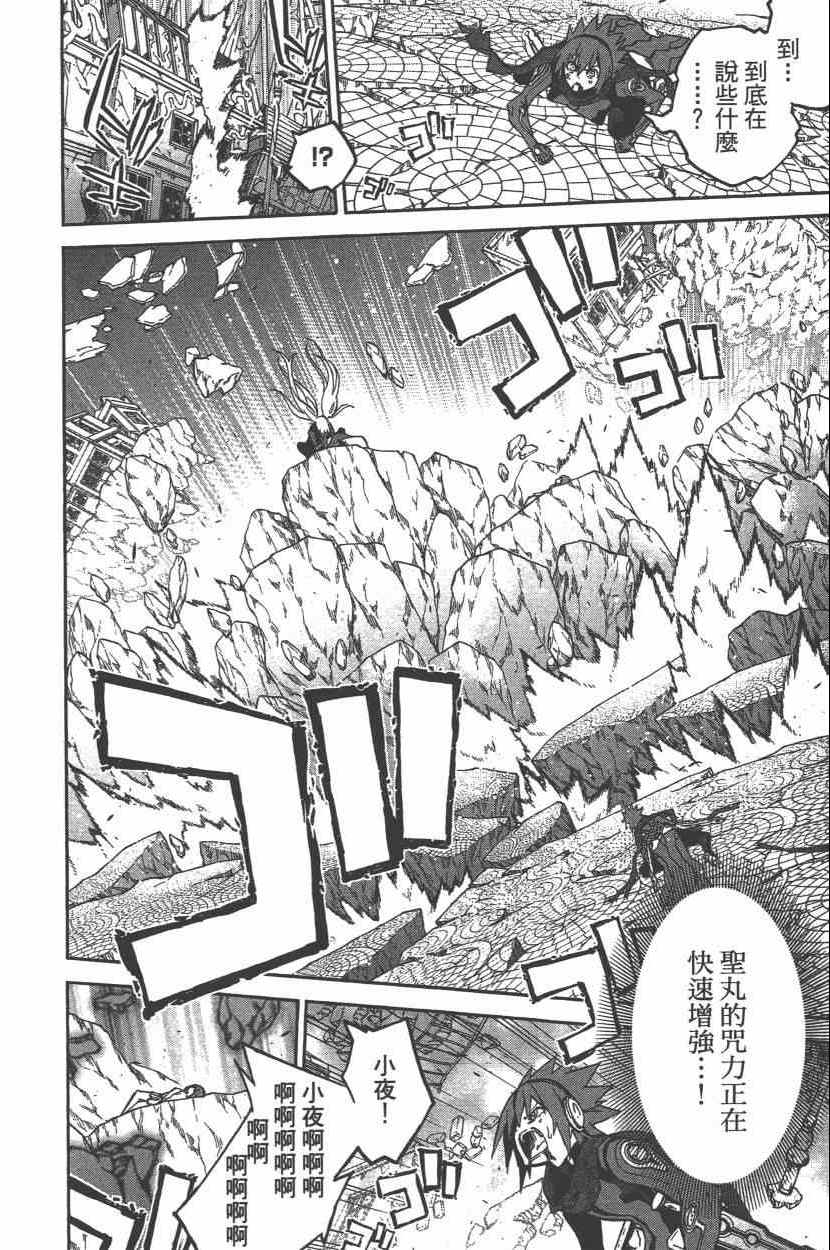 第 189 页