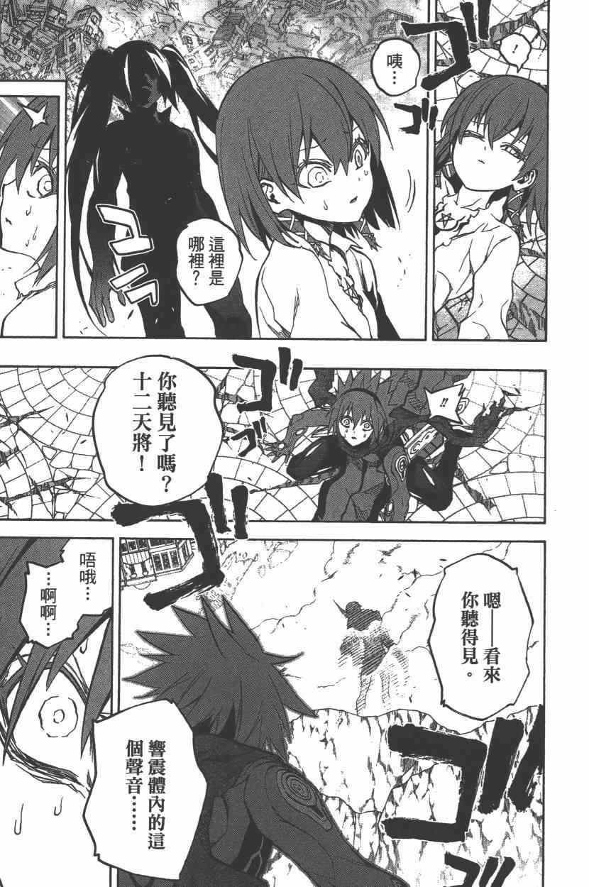 第 190 页