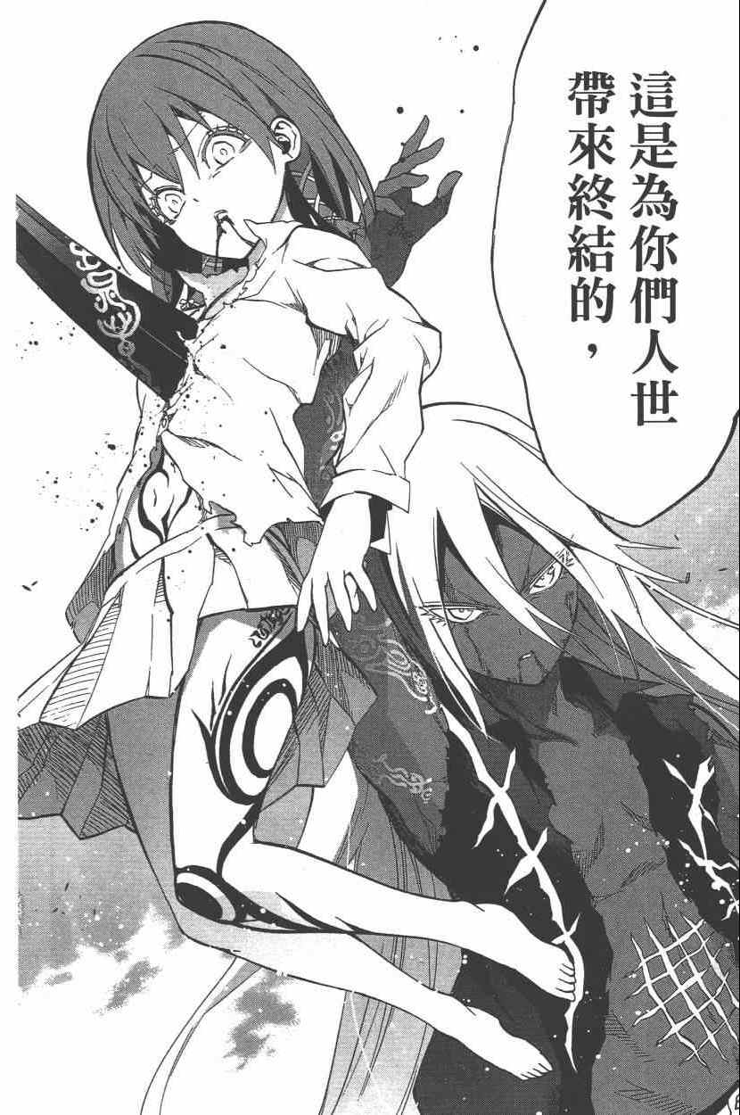 第 191 页