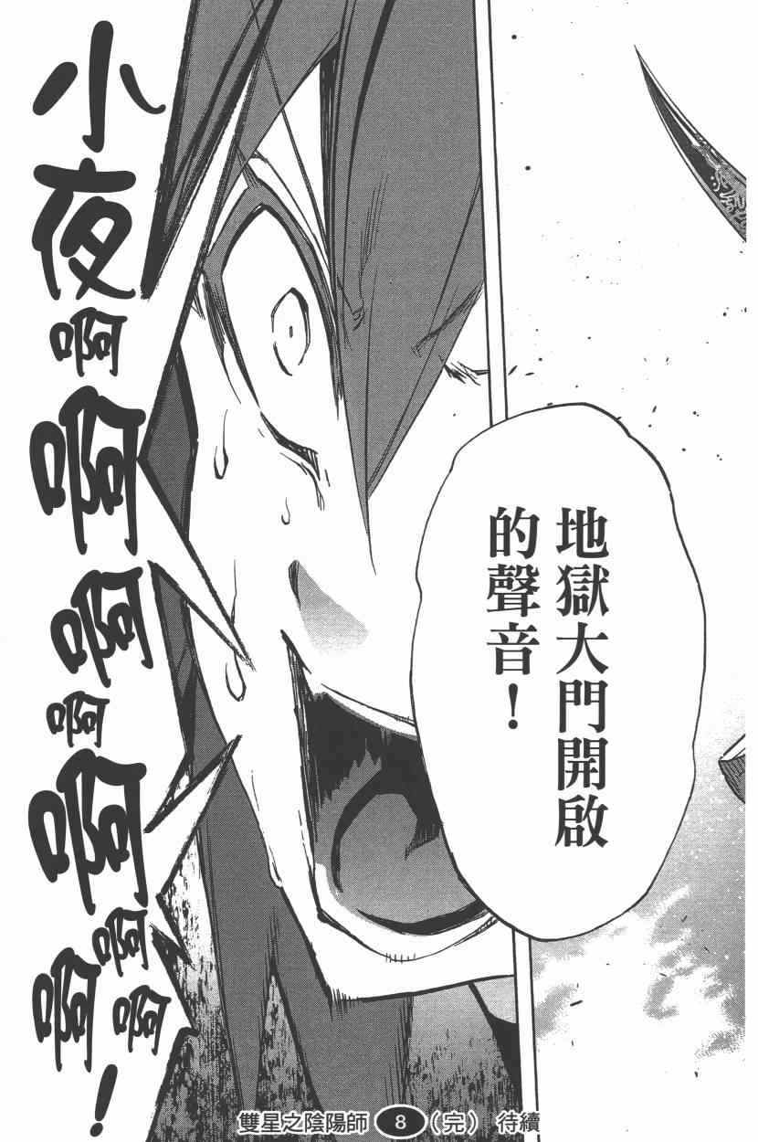 第 192 页