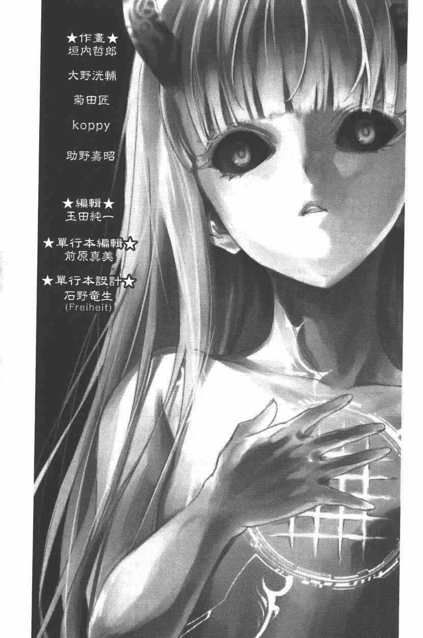 第 194 页