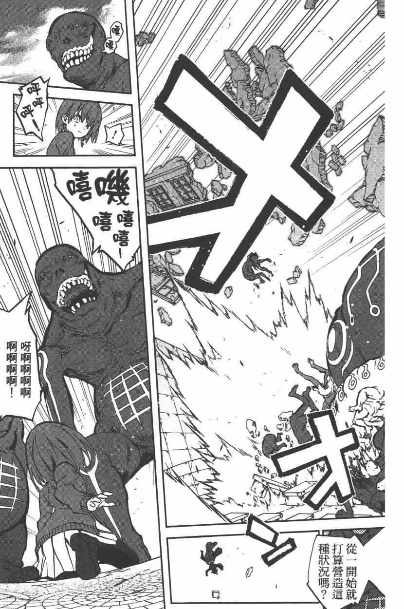 第 20 页