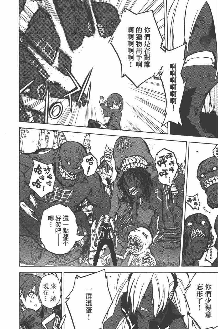 第 21 页