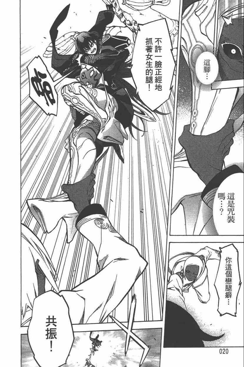 第 23 页