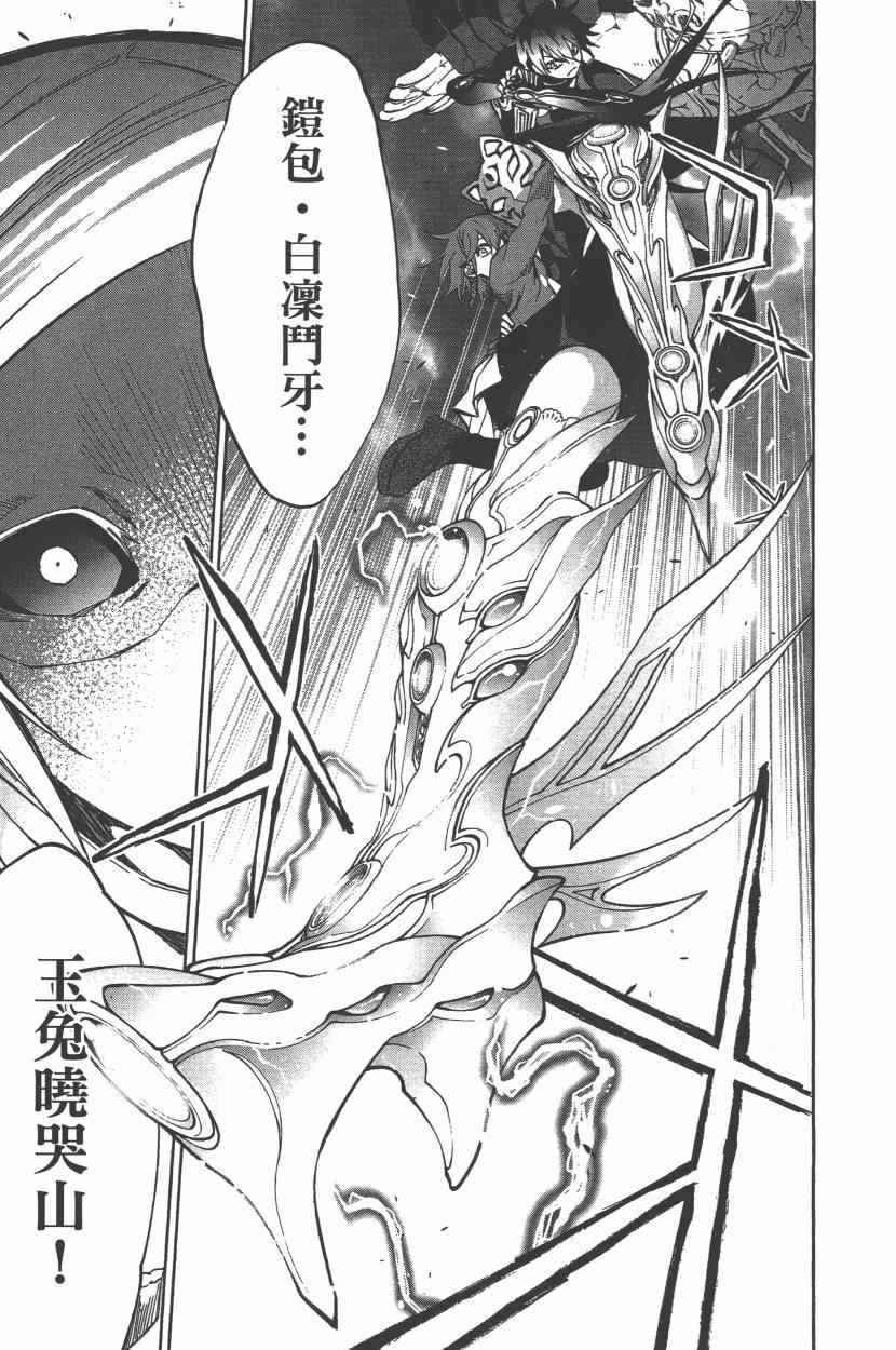 第 24 页