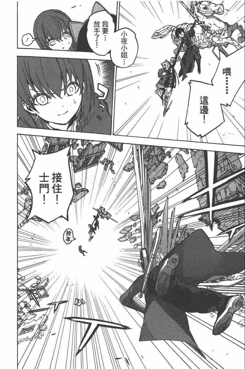 第 29 页