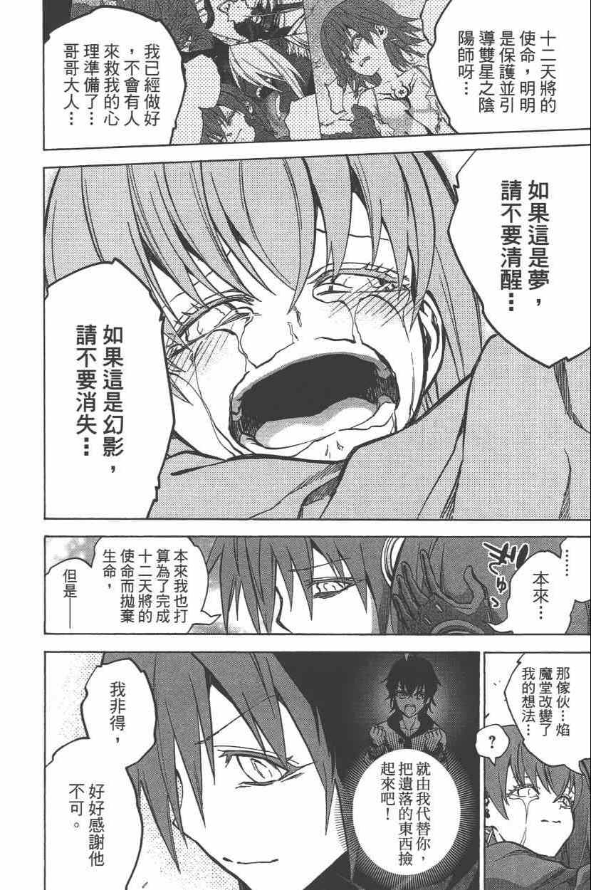第 31 页