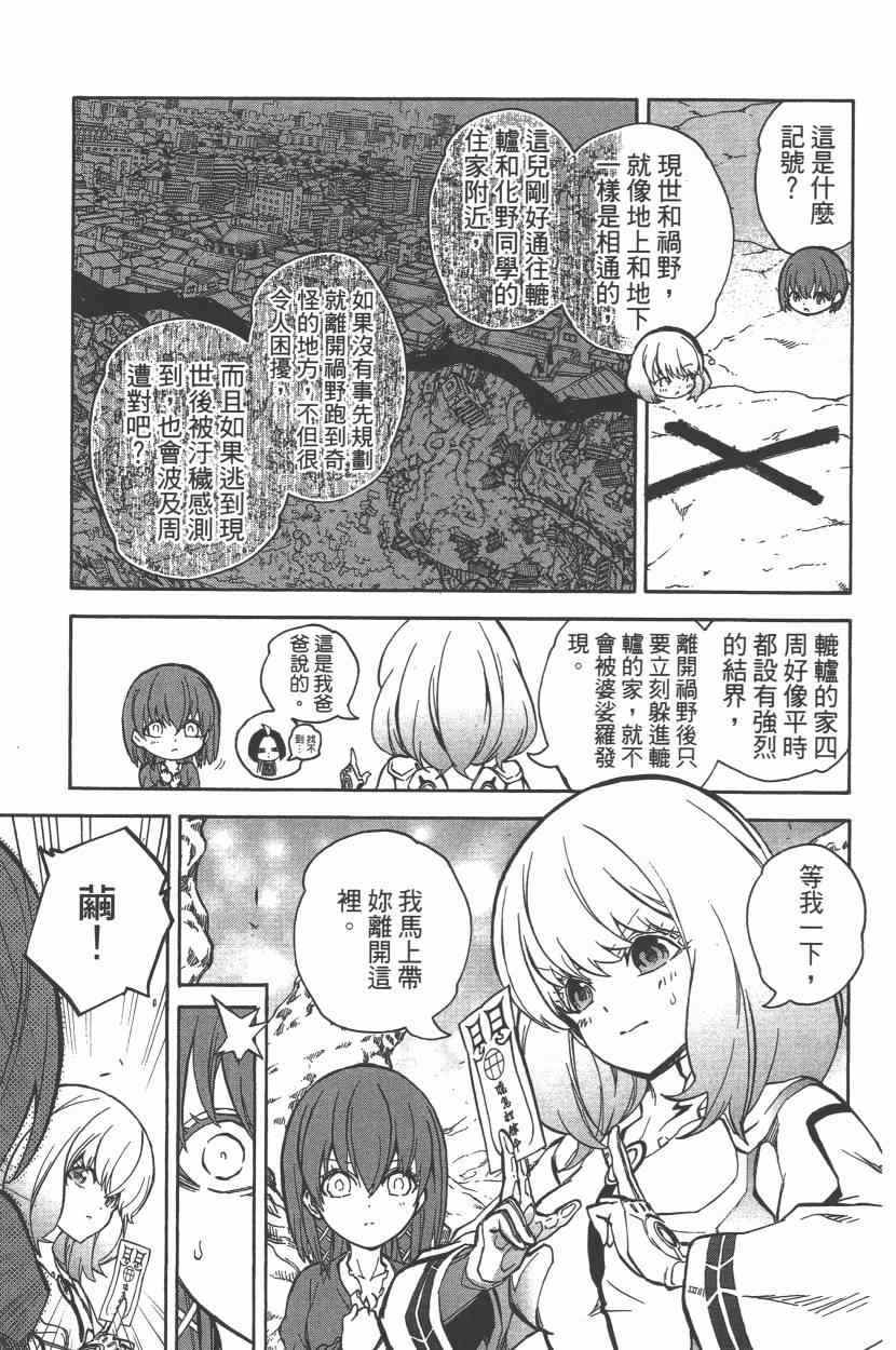 第 40 页