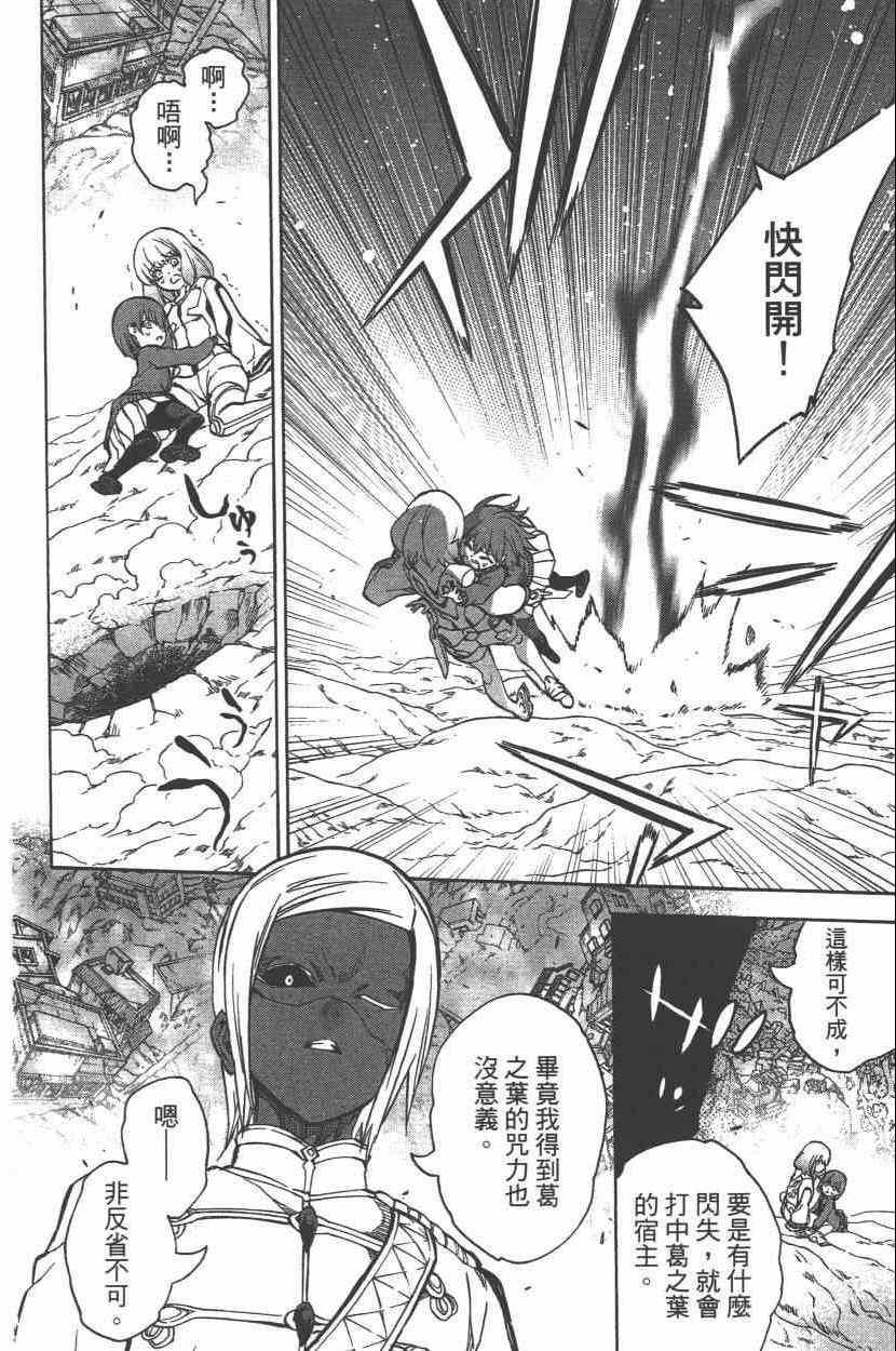 第 41 页