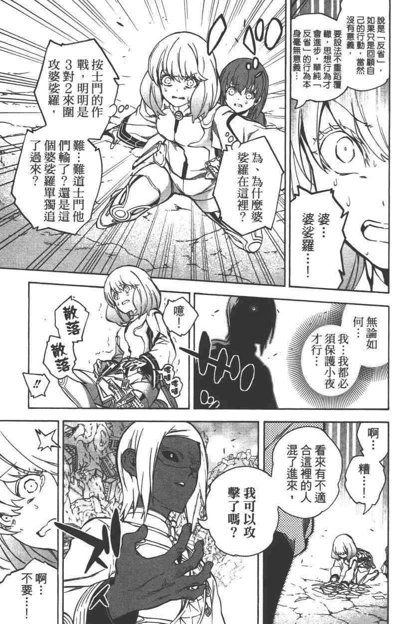 第 42 页