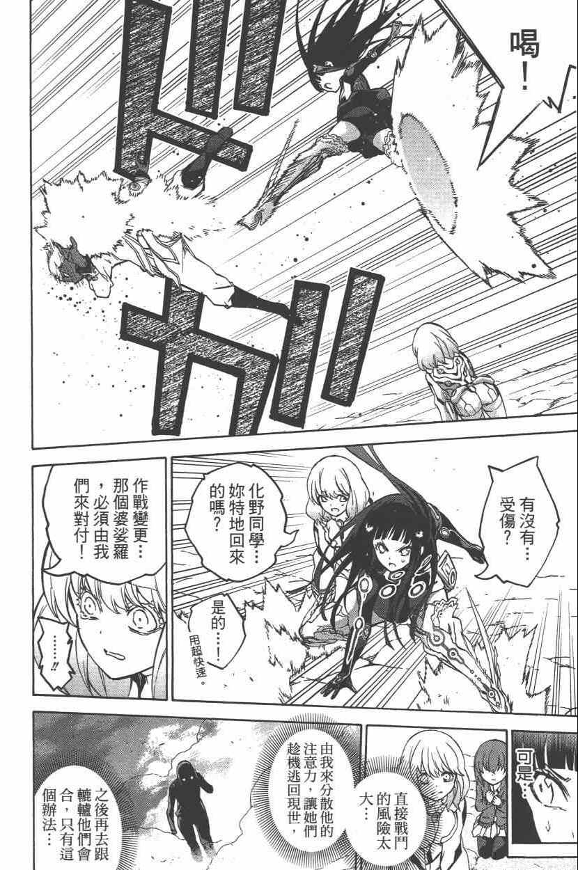 第 43 页