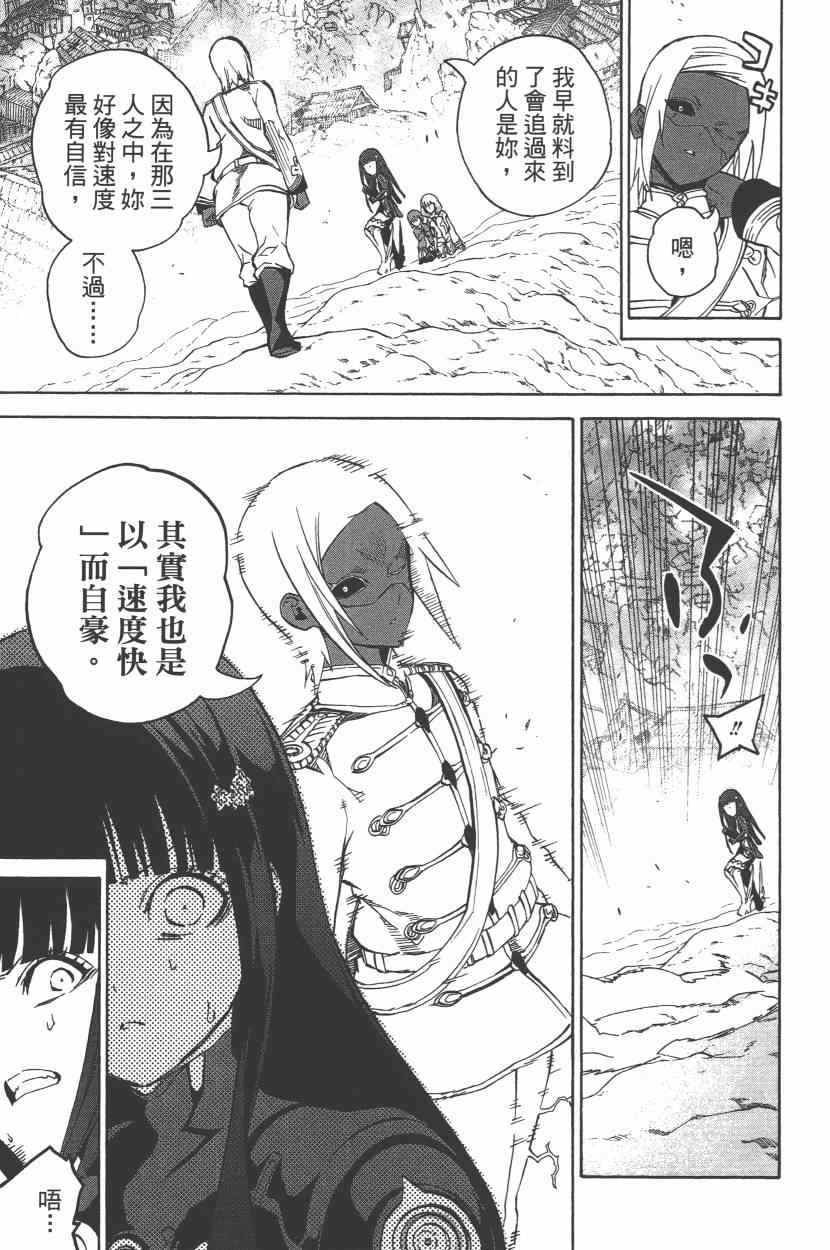 第 44 页