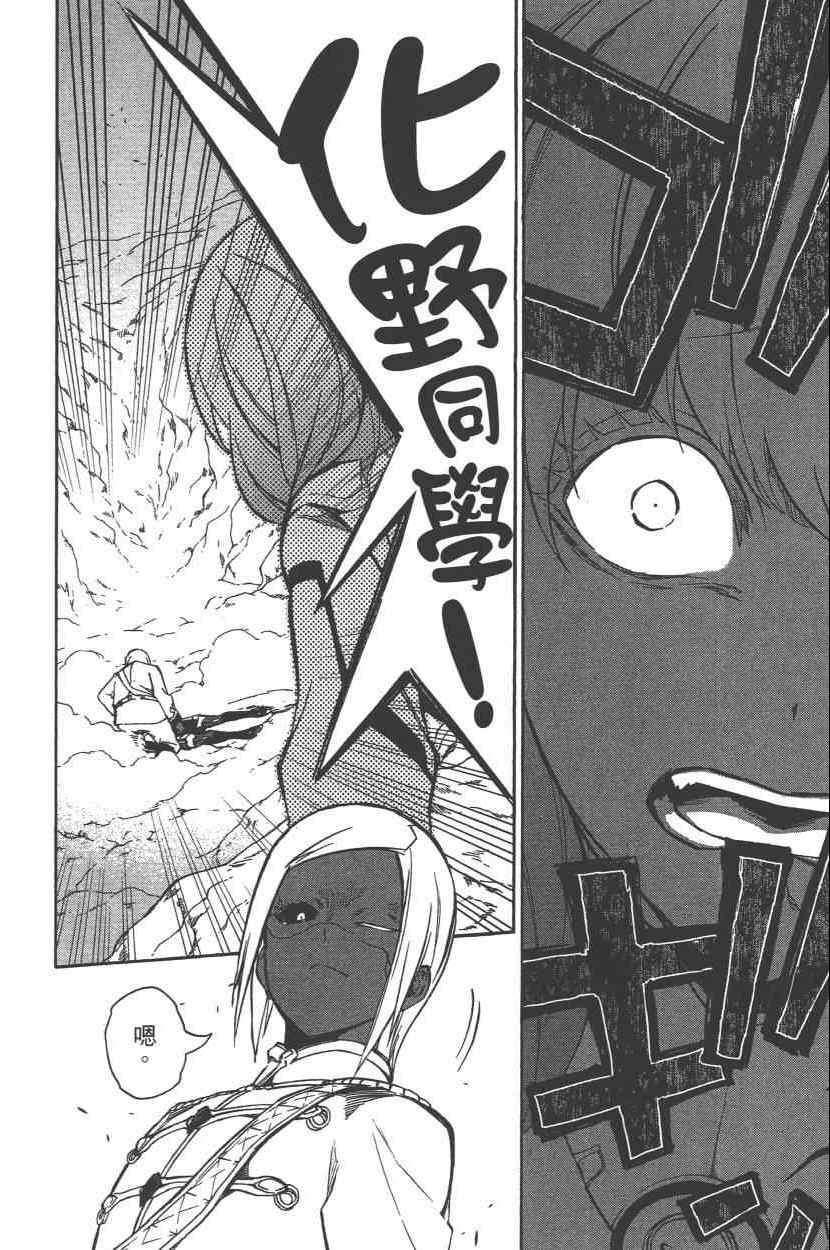 第 47 页
