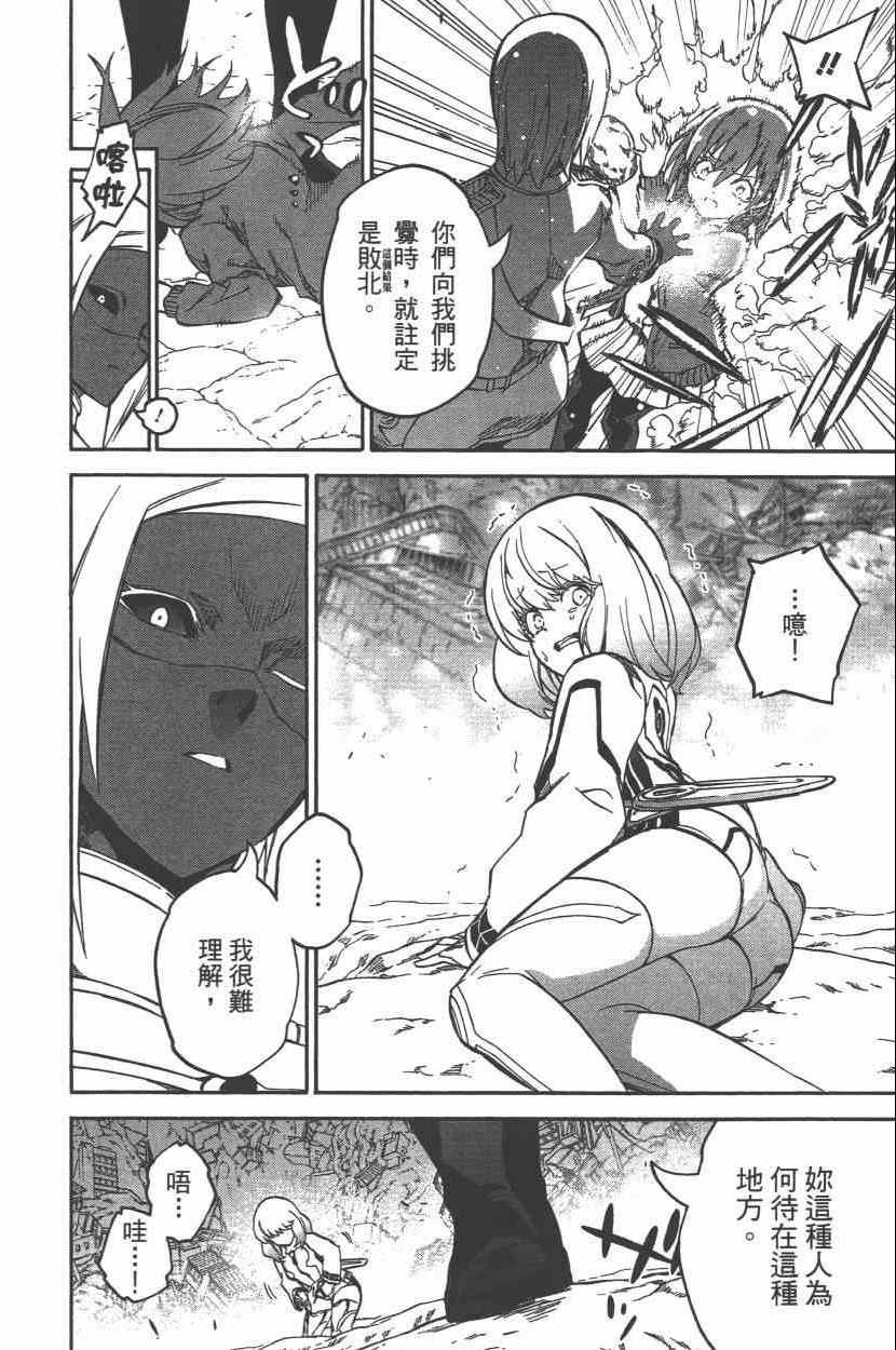 第 49 页