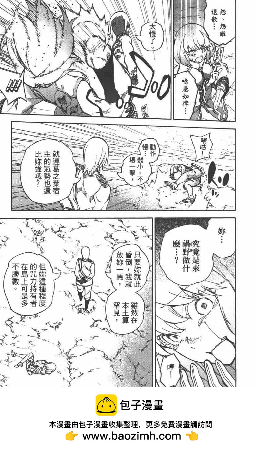 第 50 页