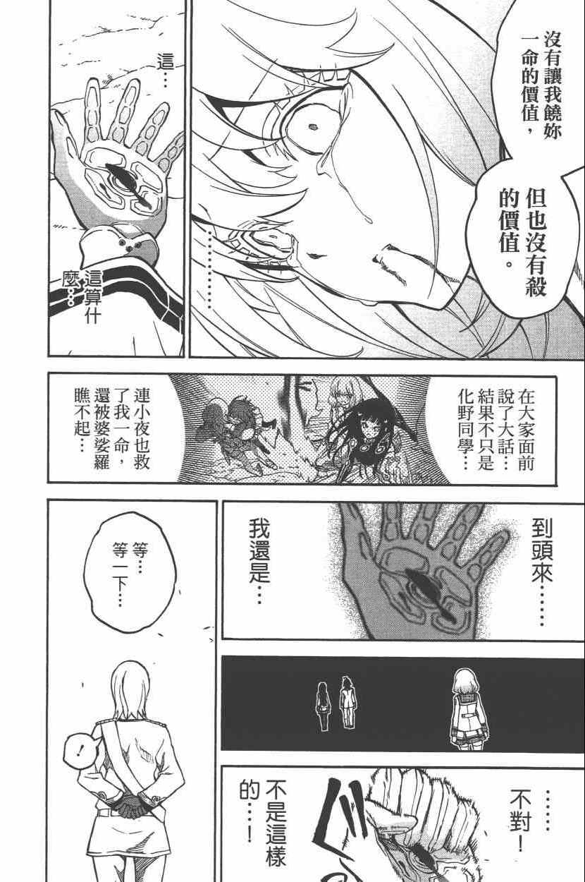 第 51 页