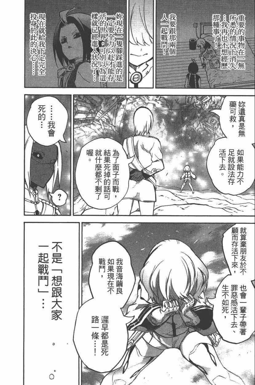 第 53 页
