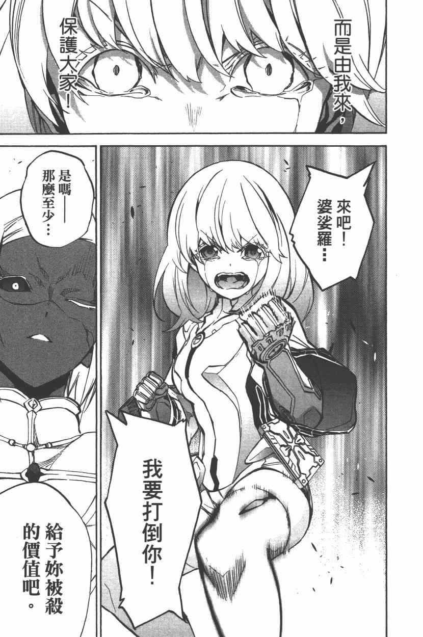第 54 页