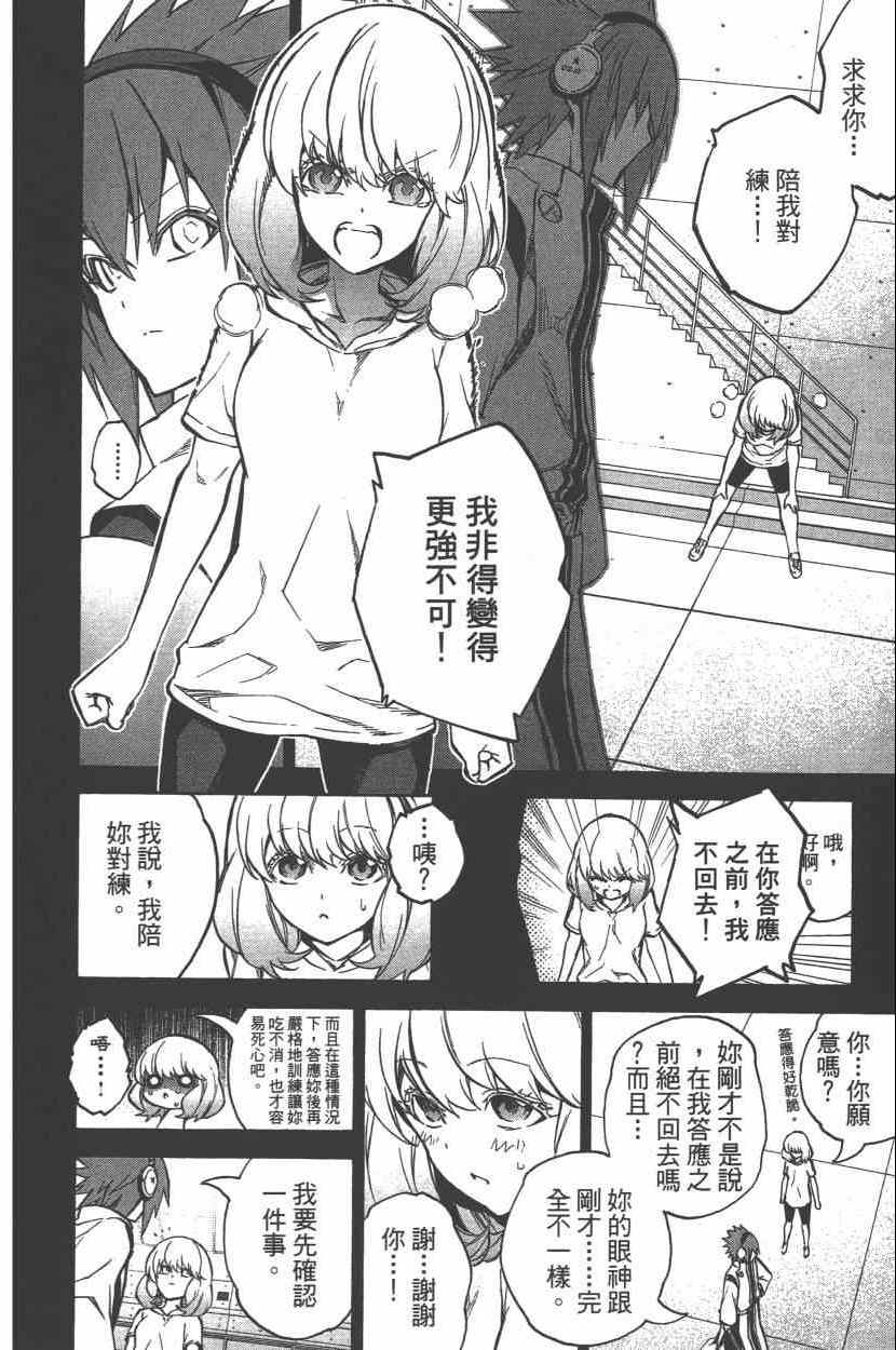 第 57 页