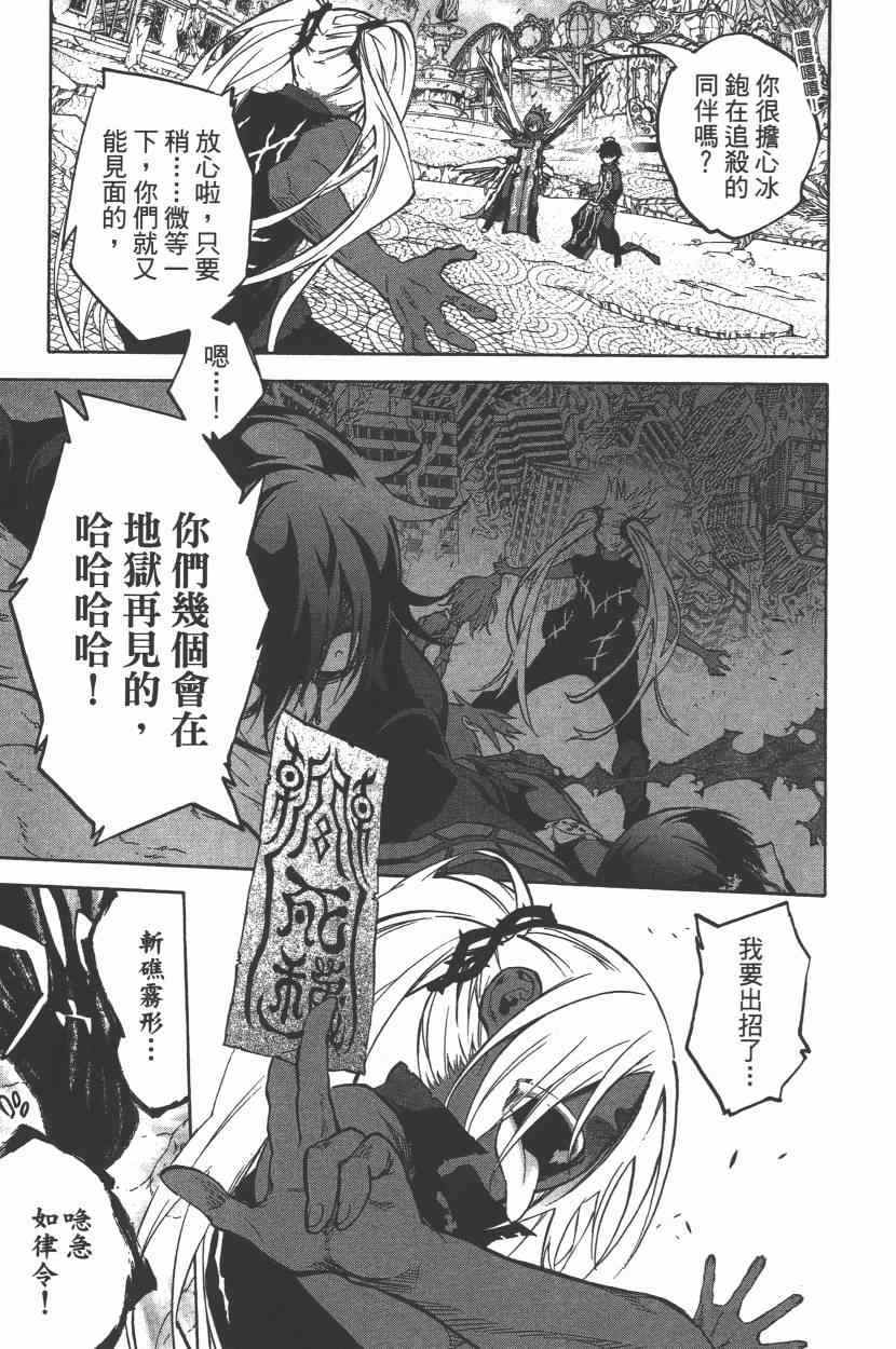 第 60 页