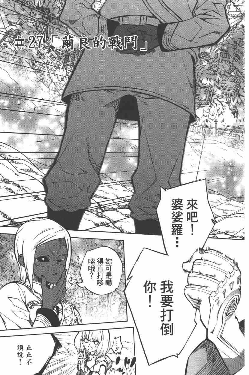 第 64 页