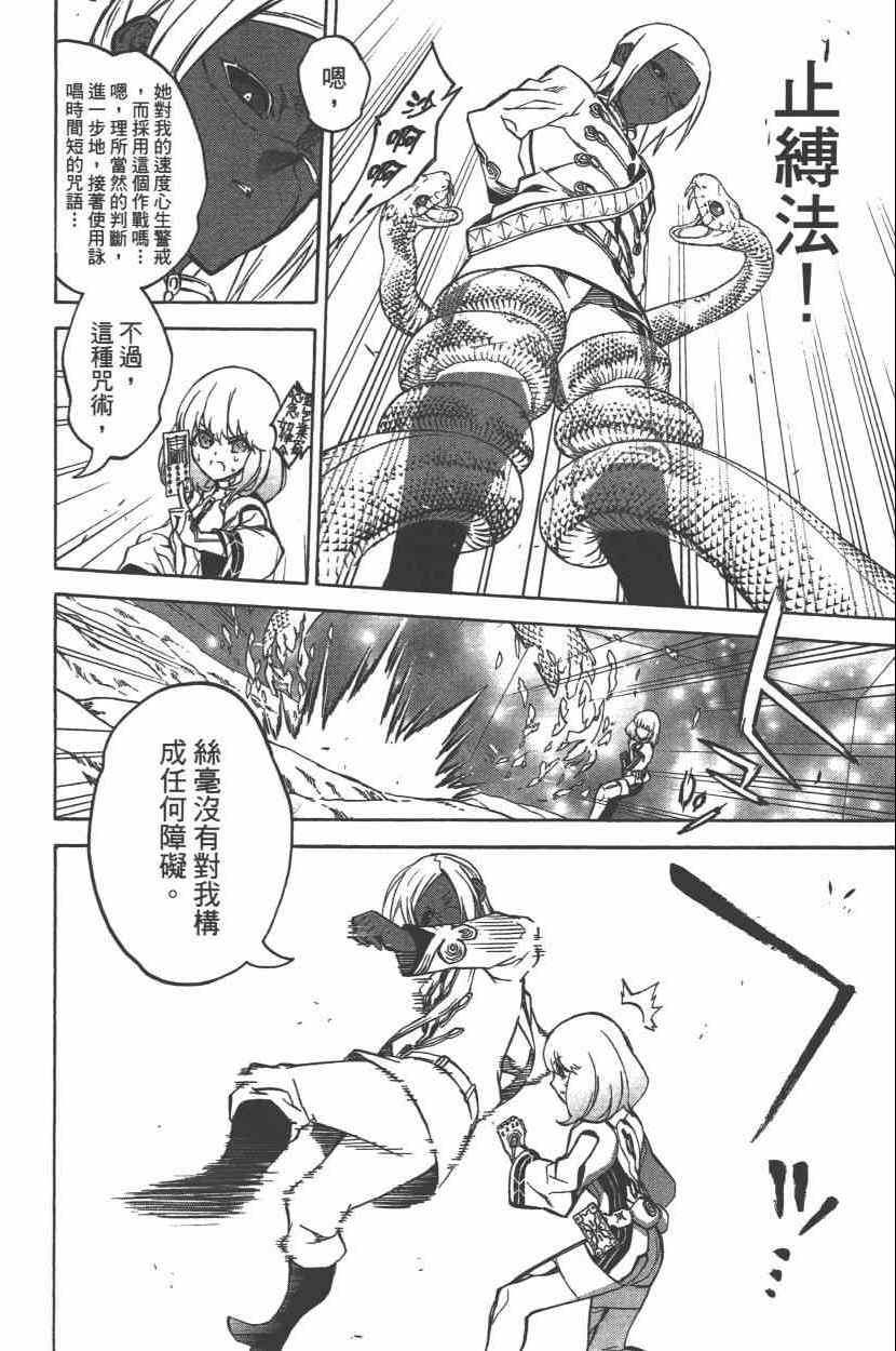 第 65 页