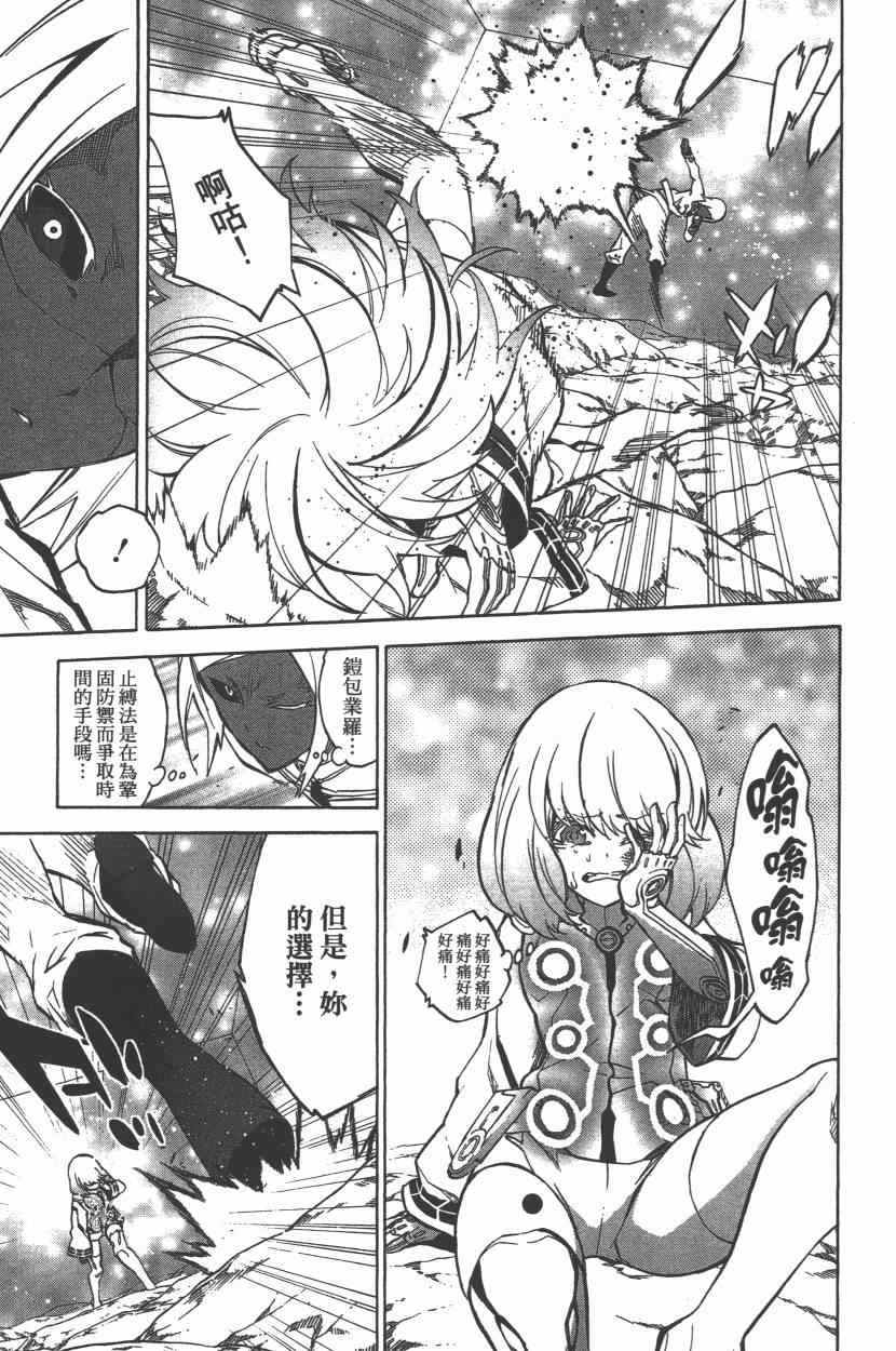 第 66 页