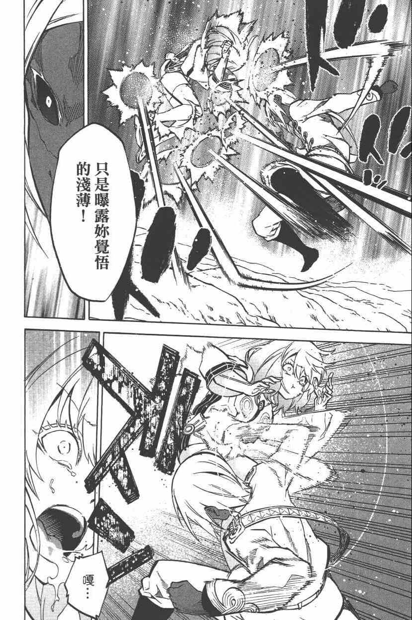 第 67 页
