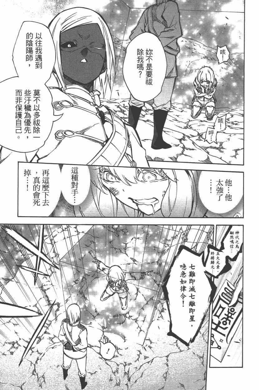 第 68 页