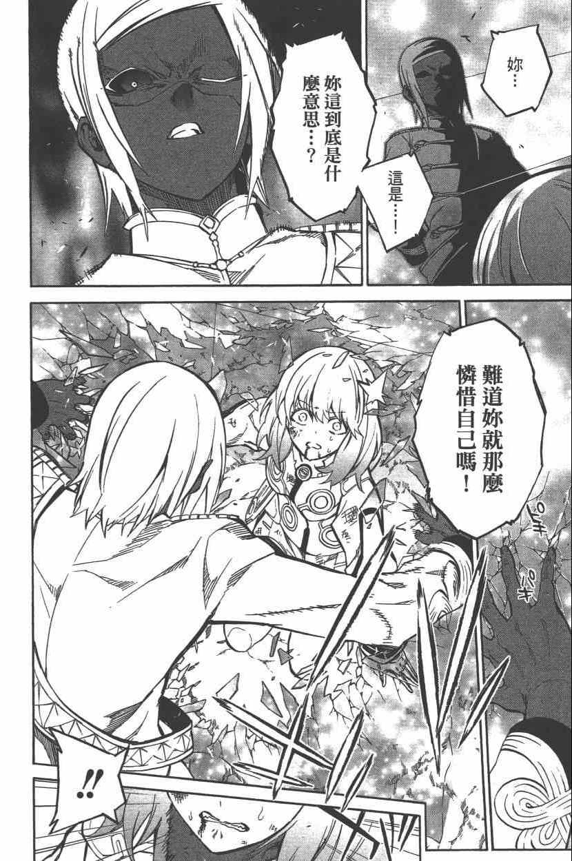 第 69 页