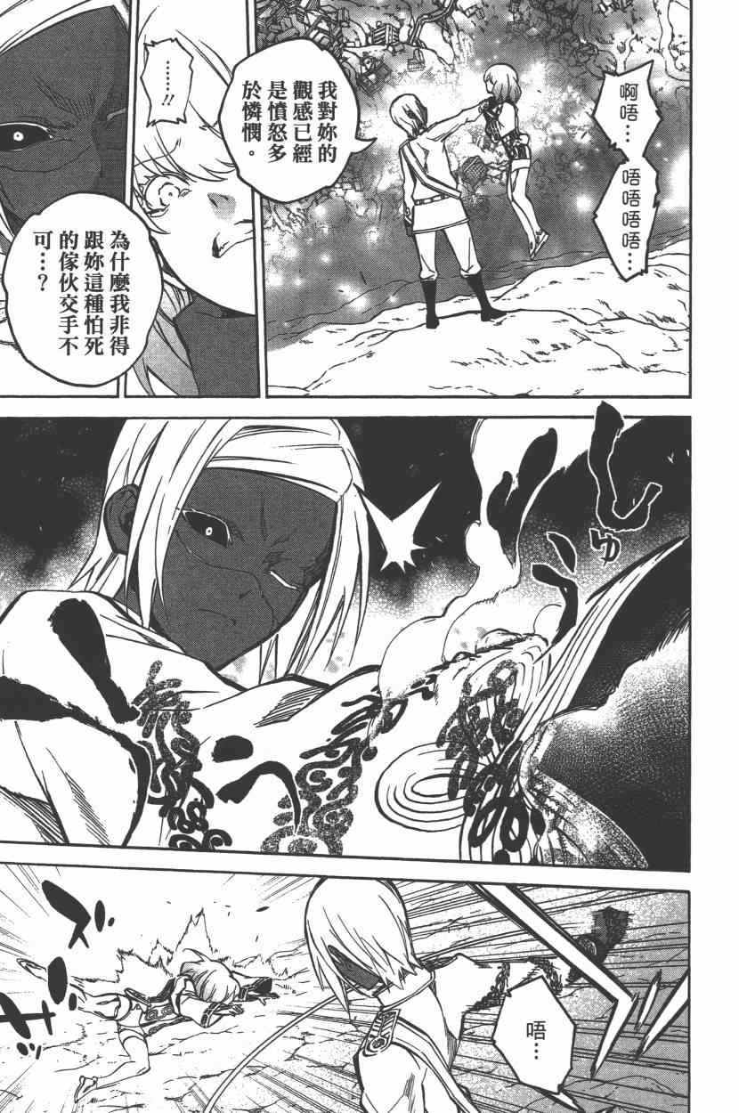 第 70 页